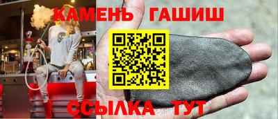 ешки Шахты