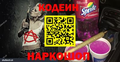 кокс Шелехов
