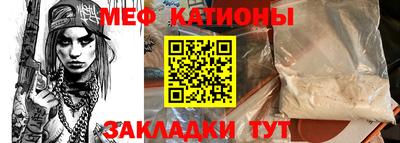 2c-b Шебекино
