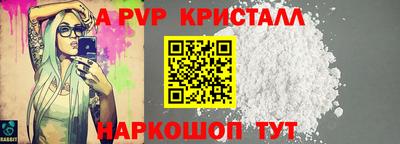 кокс Шелехов