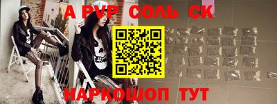 кокс Шелехов