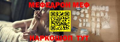 кокс Шелехов