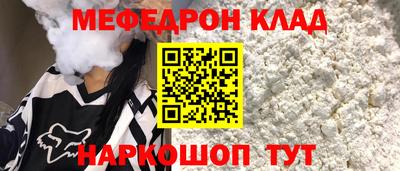 ешки Шахты