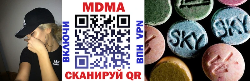 гидра tor  Ханты-Мансийск  МДМА молли  хочу  