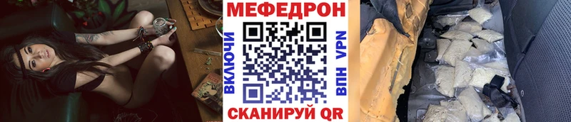 Меф мука  Ханты-Мансийск 
