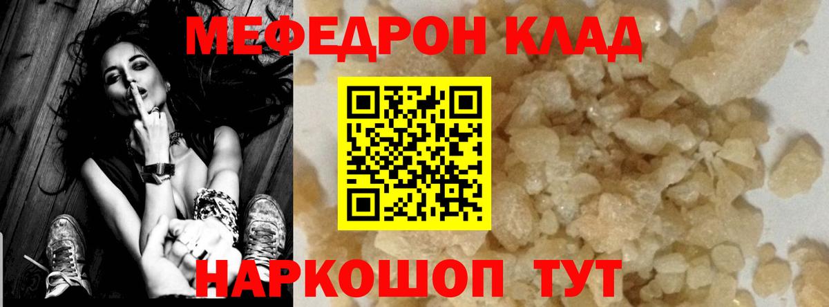 МЕФ  Ханты-Мансийск