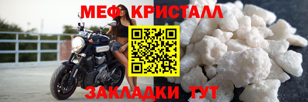  КОКАИН Ханты-Мансийск