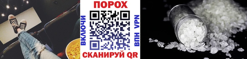 как найти закладки Ханты-Мансийск OMG ссылки Первитин пудра