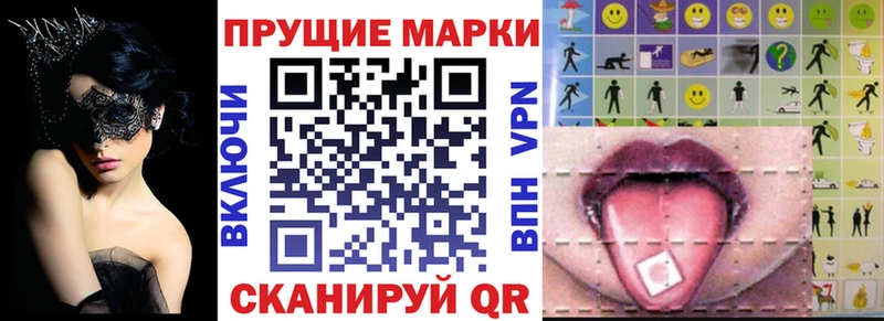 наркотики  Ханты-Мансийск  Марки 25I-NBOMe 1500мкг 