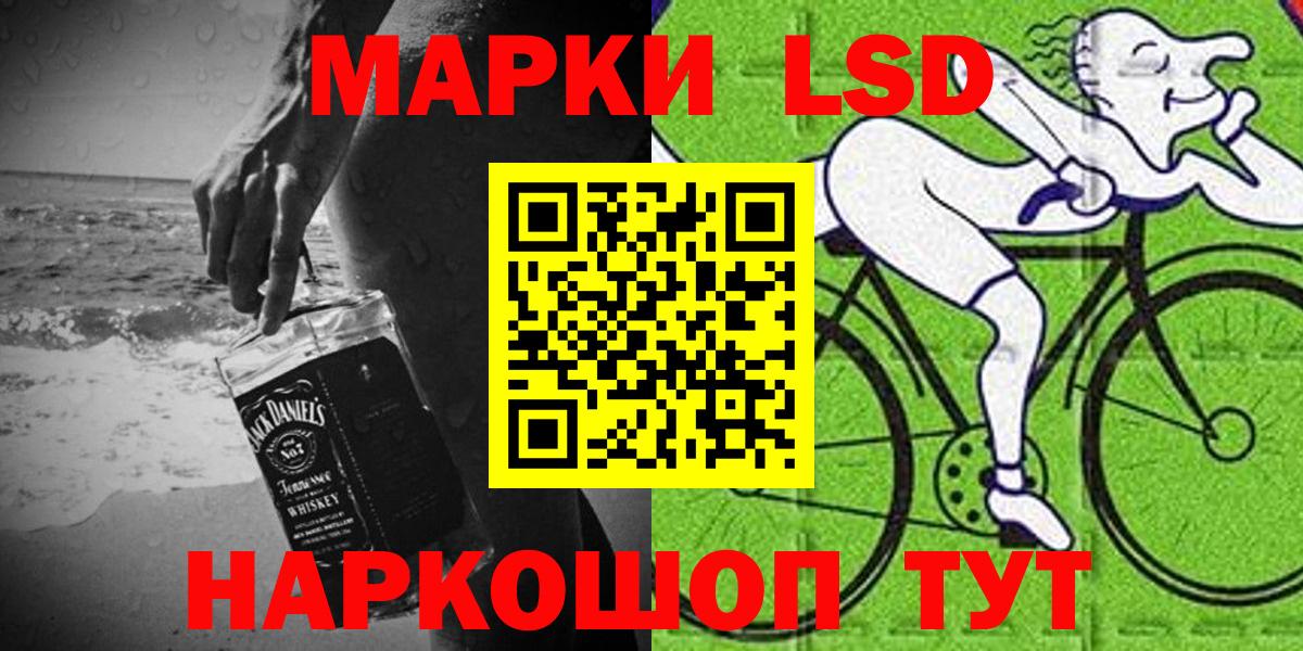 Марки 25I-NBOMe  Марки N-bome 1,5мг  Марки N-bome 1,5мг  Вход с VPN  Ханты-Мансийск 
