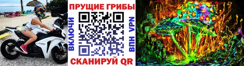 наркотики  МЕГА ONION  Псилоцибиновые грибы Psilocybine cubensis  Ханты-Мансийск 
