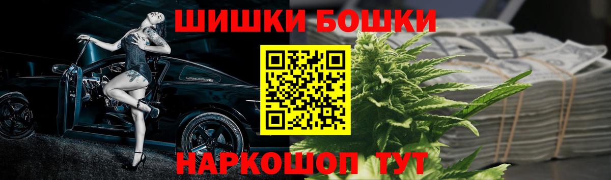 Канабис планчик Ханты-Мансийск